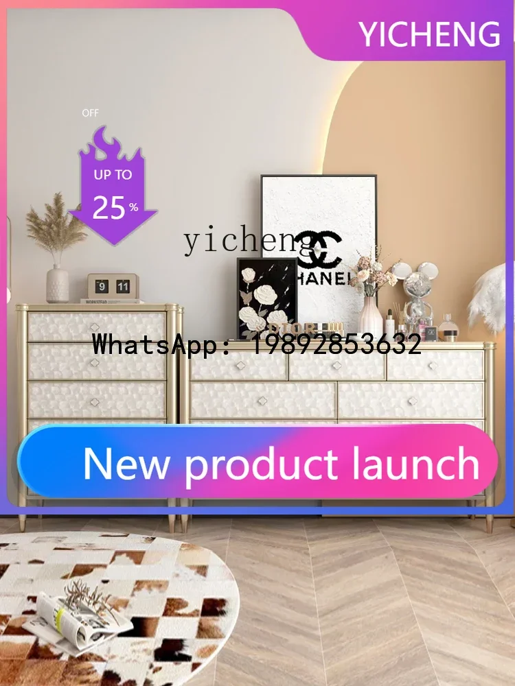 Cream Style Solid Wood Chest of Drawers Light Luxury Bedroom Tailstock Simple Modern Nine-Drawer Storage Cabinet
Cream Style Solid Wood Chest of Drawers Light Luxury Bedroom Tailstock Simple Modern Nine-Drawer Storage Cabinet