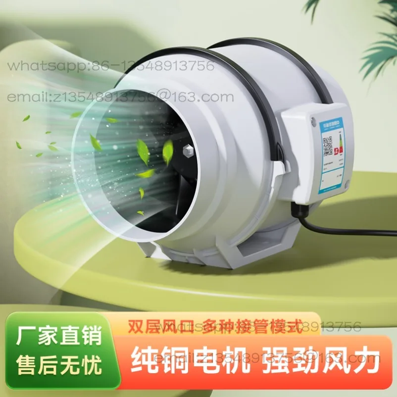Circular diagonal flow duct fan Kitchen Smoke Machine Room Exhaust Fan Bathroom Ventilation Turbocharger Fan
Circular diagonal flow duct fan Kitchen Smoke Machine Room Exhaust Fan Bathroom Ventilation Turbocharger Fan