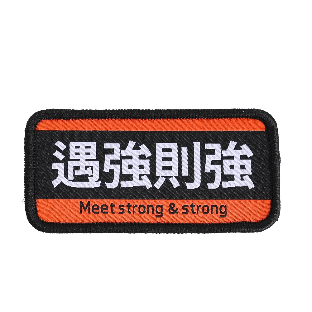 Patch Meet Strong Is Strong Chinese Motto Embroidered Hook Loop Motivation Badge Backpack Jacket Reminder Hunting Accessories
Patch Meet Strong Is Strong Chinese Motto Embroidered Hook Loop Motivation Badge Backpack Jacket Reminder Hunting Accessories