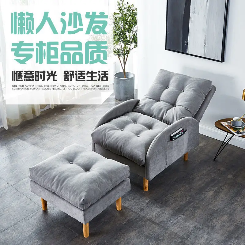 Sofa Tatami Sofa Chair Home Leisure Back Chair Living Room Balcony Bedroom Lounge Chair
Sofa Tatami Sofa Chair Home Leisure Back Chair Living Room Balcony Bedroom Lounge Chair