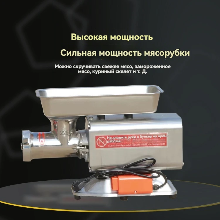 Commercial Desktop Small Meat Grinder 304 Stainless Steel Mincer for Meat Filling Garlic Paste Sausage Small Business
Commercial Desktop Small Meat Grinder 304 Stainless Steel Mincer for Meat Filling Garlic Paste Sausage Small Business