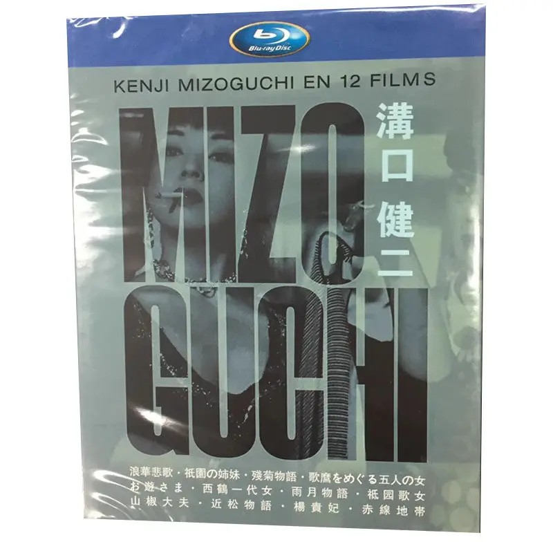 Коллекция Blu-ray BD: Фильмы Кэндзи Мизогучи в высоком разрешении, Делюкс-издание, 12-дисковый бокс-сет
Коллекция Blu-ray BD: Фильмы Кэндзи Мизогучи в высоком разрешении, Делюкс-издание, 12-дисковый бокс-сет