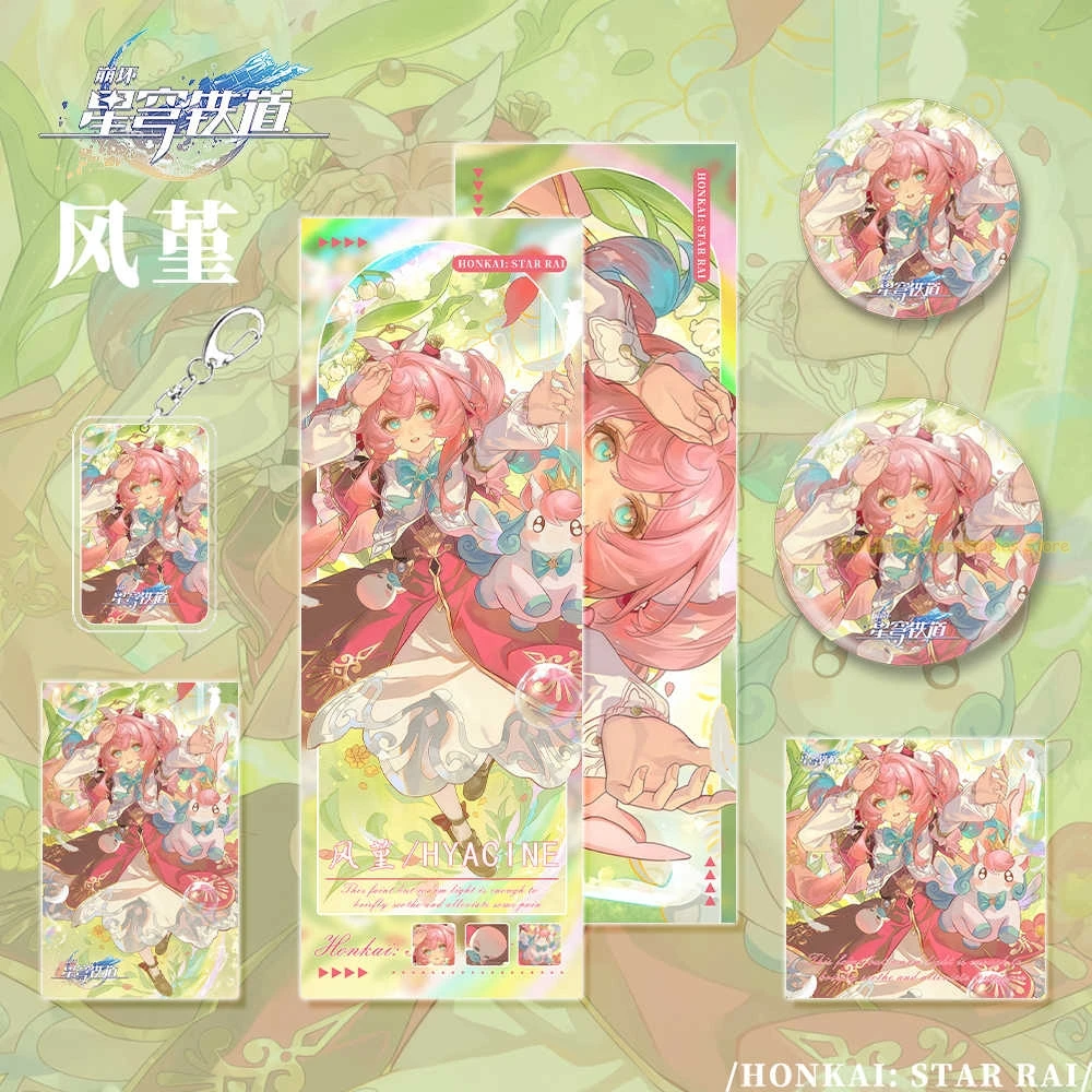 Hyacine Acrylic Keychain Badge Pins Postcard Laser Ticket Pendant 6pcs Set Game Honkai: Star Rail Cosplay Collection Souvenir
Hyacine Acrylic Keychain Badge Pins Postcard Laser Ticket Pendant 6pcs Set Game Honkai: Star Rail Cosplay Collection Souvenir
