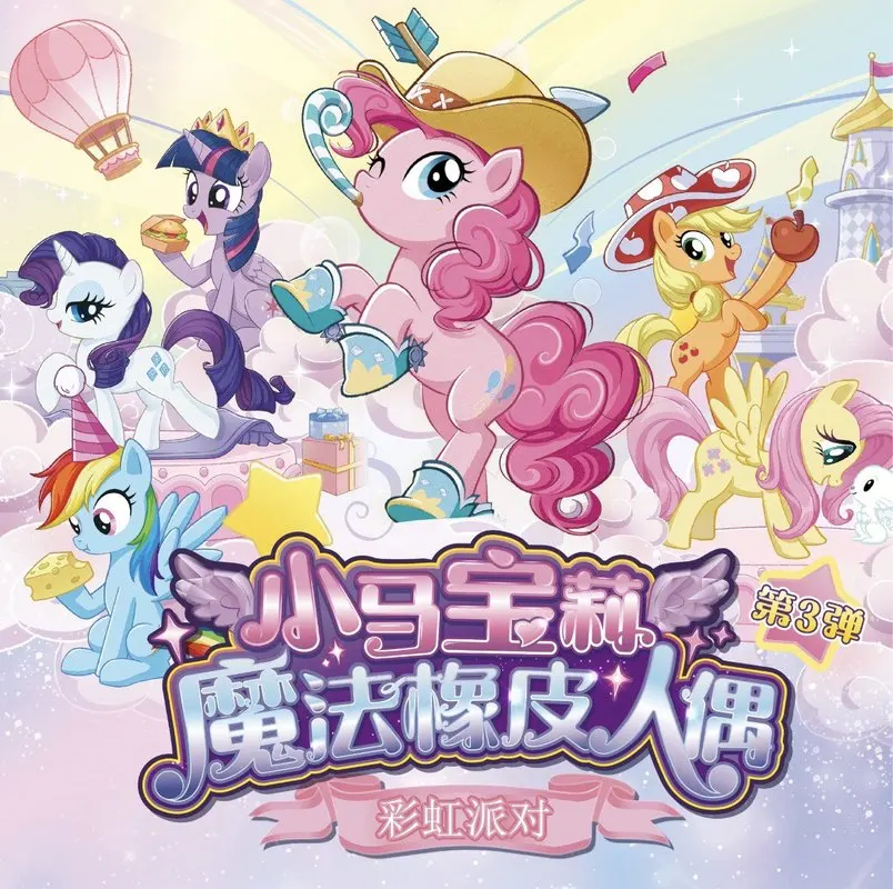 Коллекционные ластики Kayou My Little Pony Magic Rubber Puppet V1 V2 V3: модные фигурки в закрытых коробках, оригинальные ластики, праздничные подарки, украшения
Коллекционные ластики Kayou My Little Pony Magic Rubber Puppet V1 V2 V3: модные фигурки в закрытых коробках, оригинальные ластики, праздничные подарки, украшения