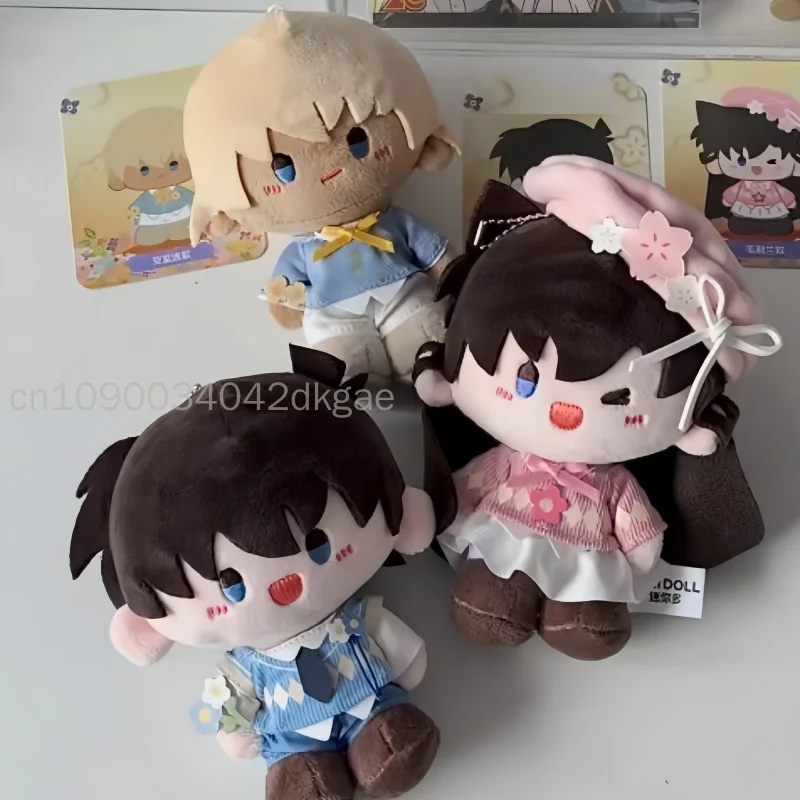 Genuine Detective Conan Anime Art Bean Plush Blind Box Keychain Pendants Mystery Collectible Toy Trendy Gift For Anime Fans
Genuine Detective Conan Anime Art Bean Plush Blind Box Keychain Pendants Mystery Collectible Toy Trendy Gift For Anime Fans