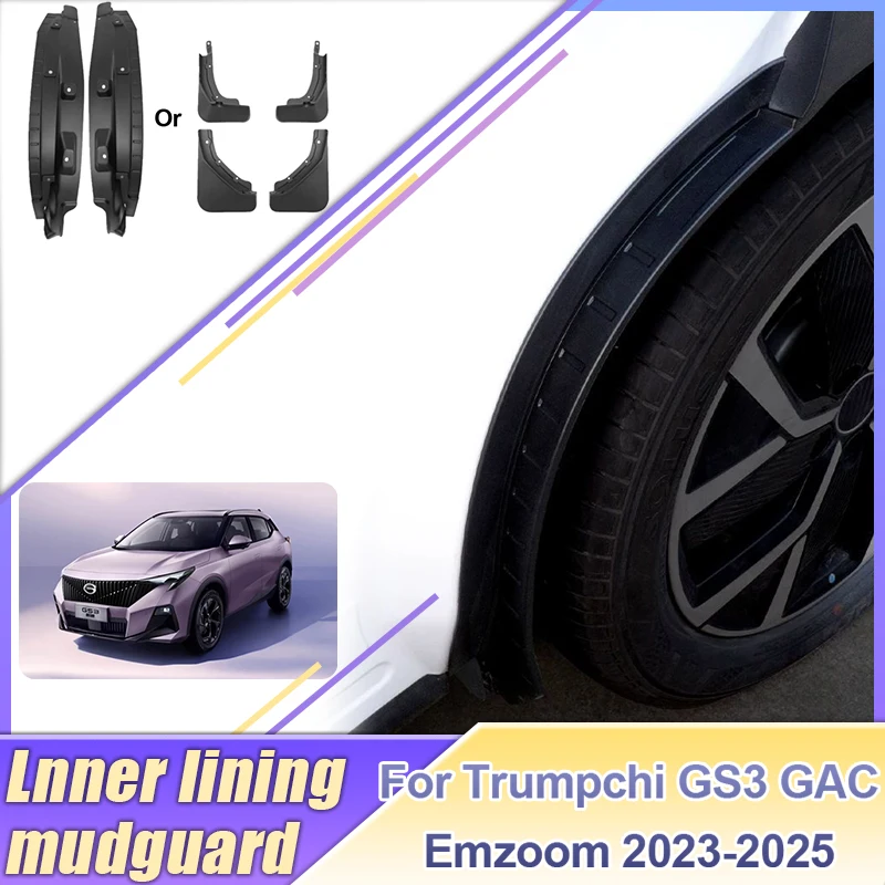 Для Trumpchi GS3 GAC Emzoom 2023 2024 2025 автоматические брызговики брызговики вкладыши заднего колеса брызговики автомобильные аксессуары 
Для Trumpchi GS3 GAC Emzoom 2023 2024 2025 автоматические брызговики брызговики вкладыши заднего колеса брызговики автомобильные аксессуары