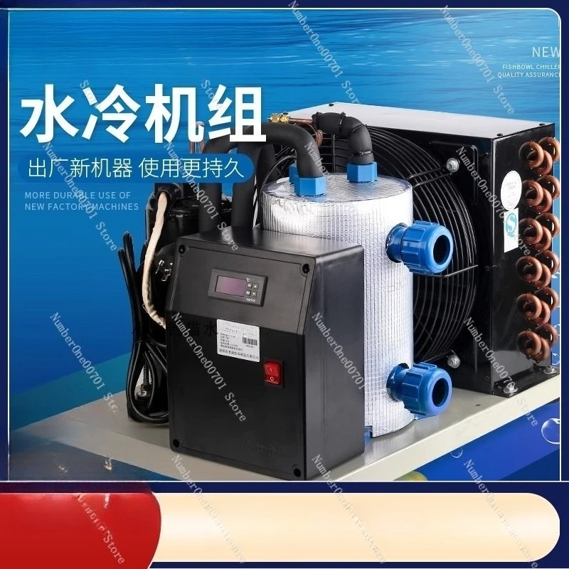 Chiller Fish Tank Coral Seafood Pool Fish Pond Refrigeration Machine Aquarium Seawater Cooler
Chiller Fish Tank Coral Seafood Pool Fish Pond Refrigeration Machine Aquarium Seawater Cooler