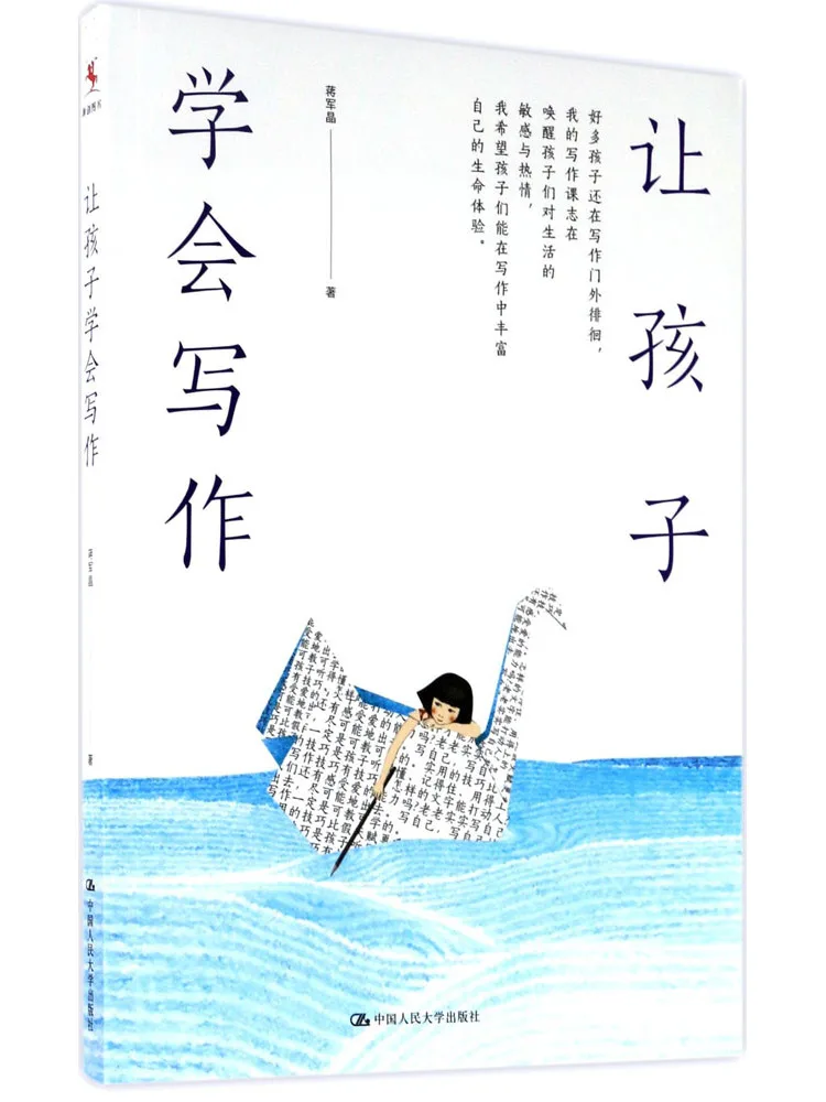 Книга-Winshare помогает детям учатся писать 
Книга-Winshare помогает детям учатся писать