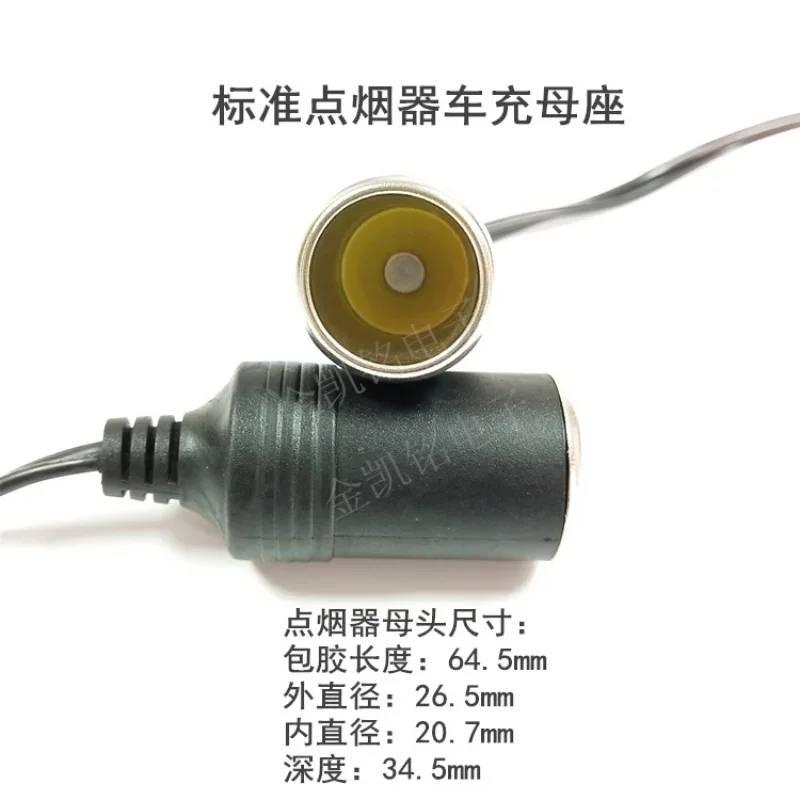 Universal 12V/24V 10A 120W Copper DC5.5*2.1mm Plug To Cigarette Lighter Socket Car Charger Cable 35cm
Universal 12V/24V 10A 120W Copper DC5.5*2.1mm Plug To Cigarette Lighter Socket Car Charger Cable 35cm