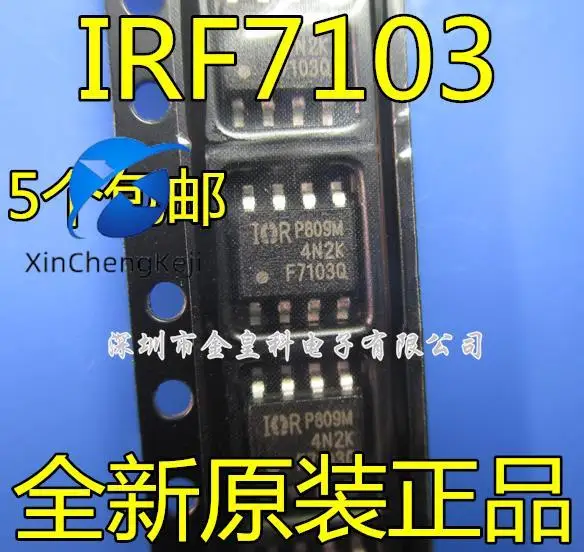 20 шт. оригинальные новые IRF7103TRPBF IRF7103 F7103 F7103Q IRF7103QTRPBF
20 шт. оригинальные новые IRF7103TRPBF IRF7103 F7103 F7103Q IRF7103QTRPBF