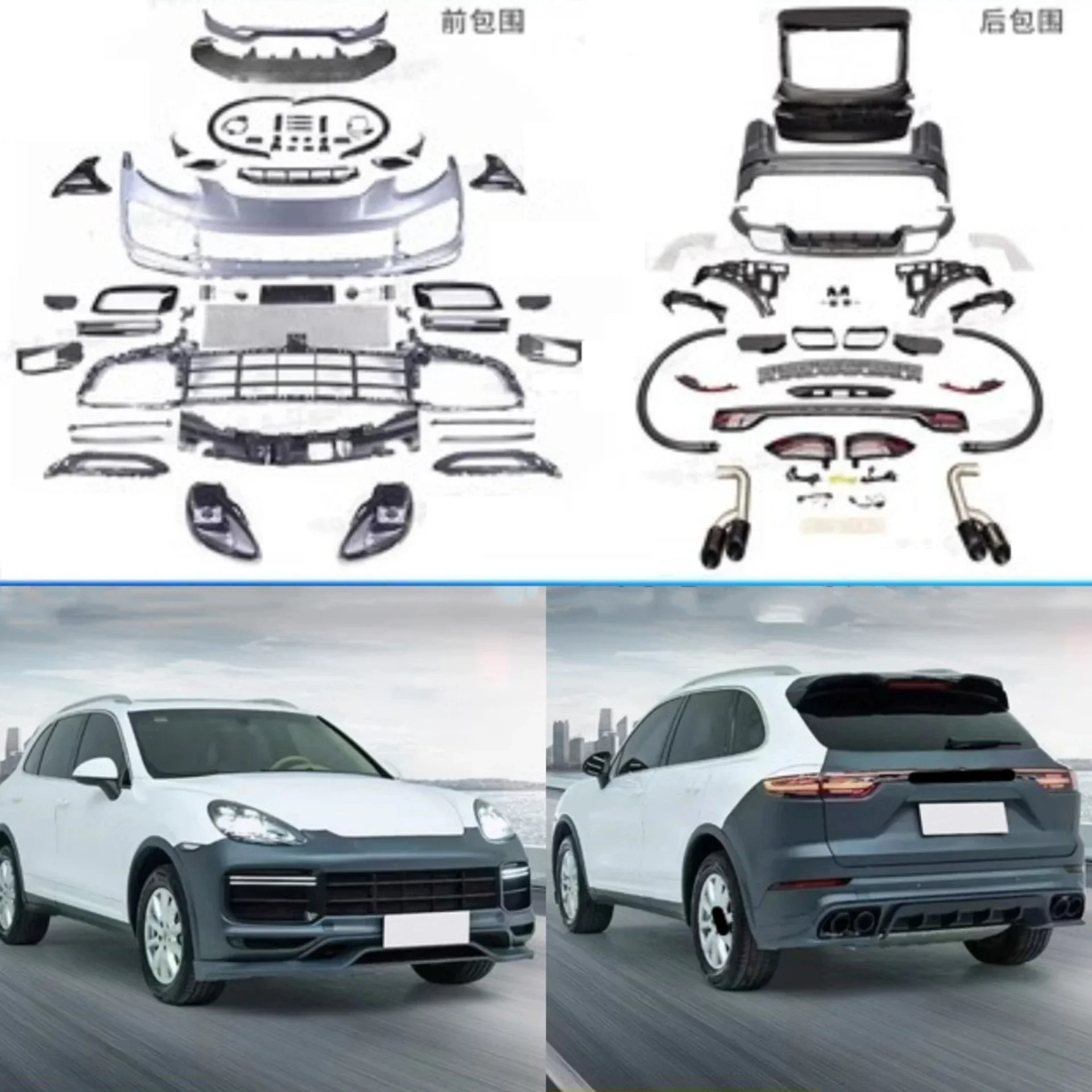 PP Material Front Rear Bumper Headlight Taillight Assembly for Porsche Cayenne 11-17 Wheel Eyebrow Convert 9Y0 TKT New Style Kit
PP Material Front Rear Bumper Headlight Taillight Assembly for Porsche Cayenne 11-17 Wheel Eyebrow Convert 9Y0 TKT New Style Kit