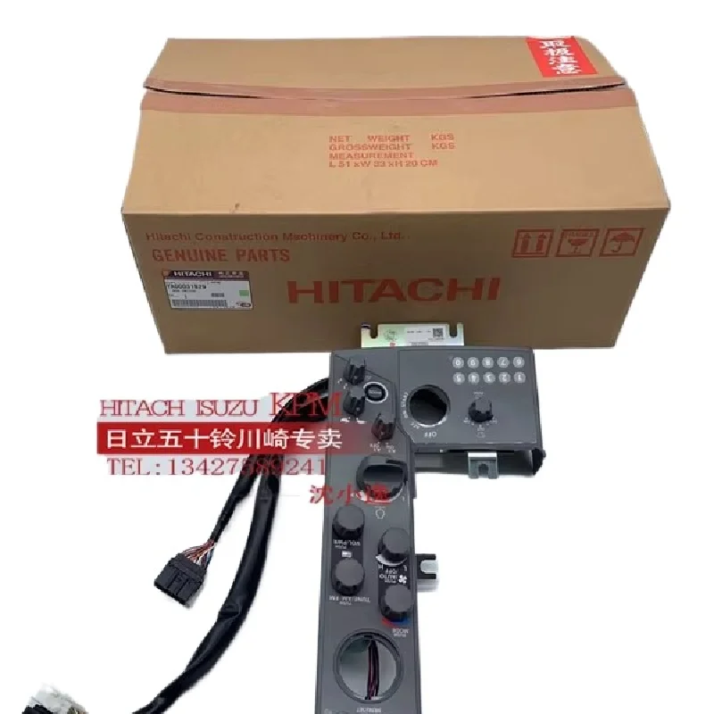 For Hitachi excavator accessories factory throttle switch box throttle knob 200/330/360/240/490-5G/-5A
For Hitachi excavator accessories factory throttle switch box throttle knob 200/330/360/240/490-5G/-5A