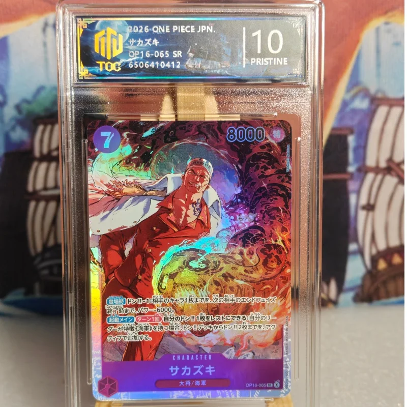 Genuine Hot Selling OP Gold Flash Ace Sabo Akainu Japanese Simplified Chinese Graded Collection Anime Rare Limited Cards Gifts
Genuine Hot Selling OP Gold Flash Ace Sabo Akainu Japanese Simplified Chinese Graded Collection Anime Rare Limited Cards Gifts