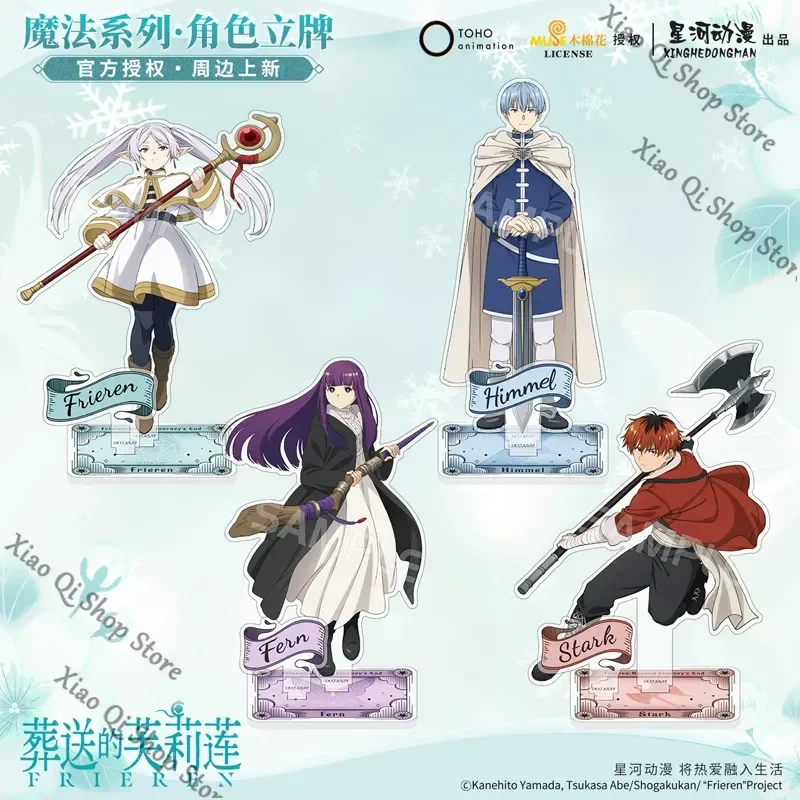 official Genuine Frieren: Beyond Journey's End Anime ambitus acrylic standing sign Magic Series Himmel Fern desktop ornament
official Genuine Frieren: Beyond Journey's End Anime ambitus acrylic standing sign Magic Series Himmel Fern desktop ornament