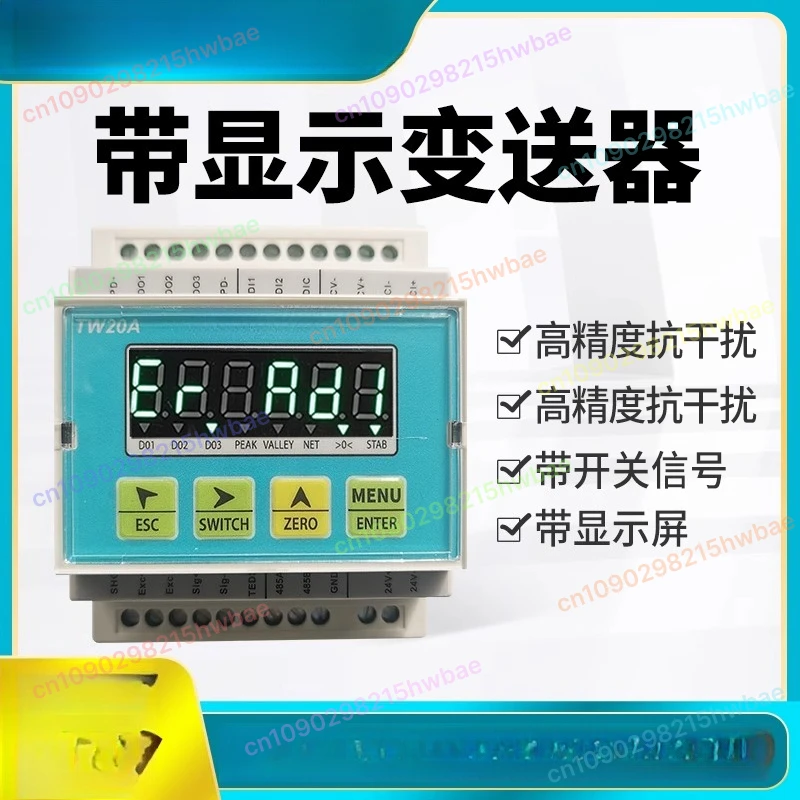 Industrial sensor amplifier, pressure measurement and weighing, supporting instruments, high-precision waterproof
Industrial sensor amplifier, pressure measurement and weighing, supporting instruments, high-precision waterproof