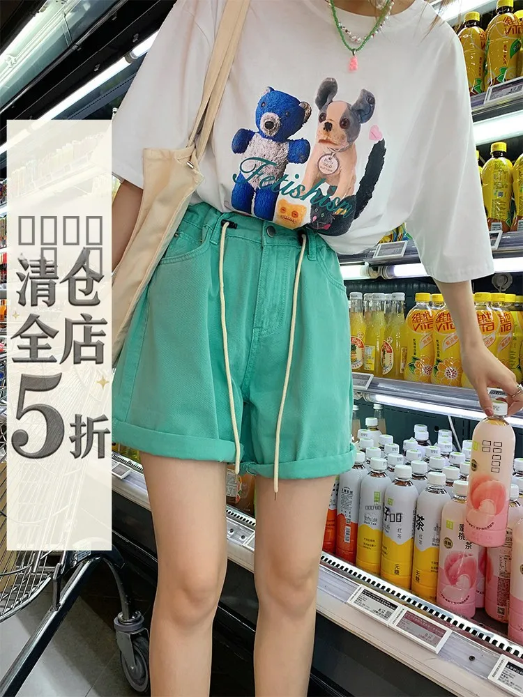 High Waist Green Denim Straight Leg Short Pants Women's Casual Wide Leg Jeans Commuting Fitted Summer Pure Color Shorts
High Waist Green Denim Straight Leg Short Pants Women's Casual Wide Leg Jeans Commuting Fitted Summer Pure Color Shorts