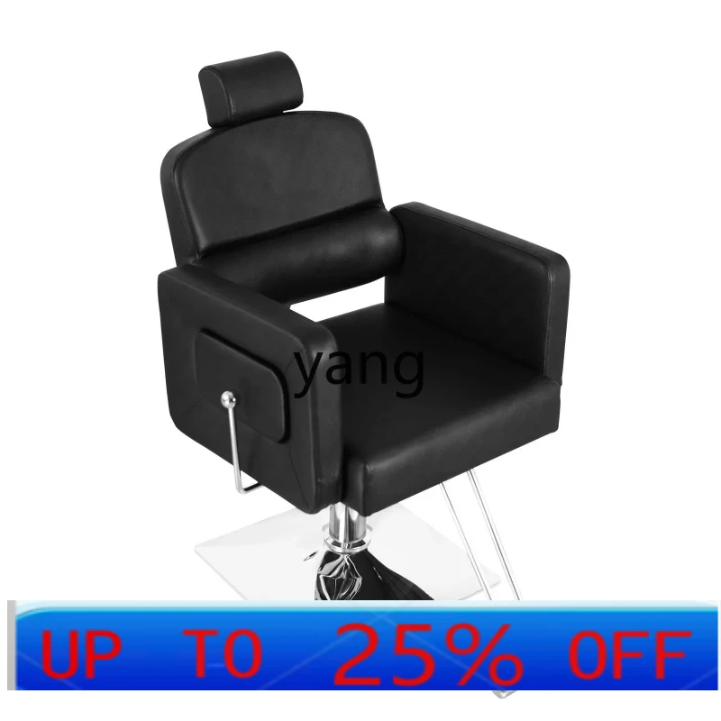 LTT barber chair hair salon hair cutting chair stool perm and dye lifting rotating chair
LTT barber chair hair salon hair cutting chair stool perm and dye lifting rotating chair