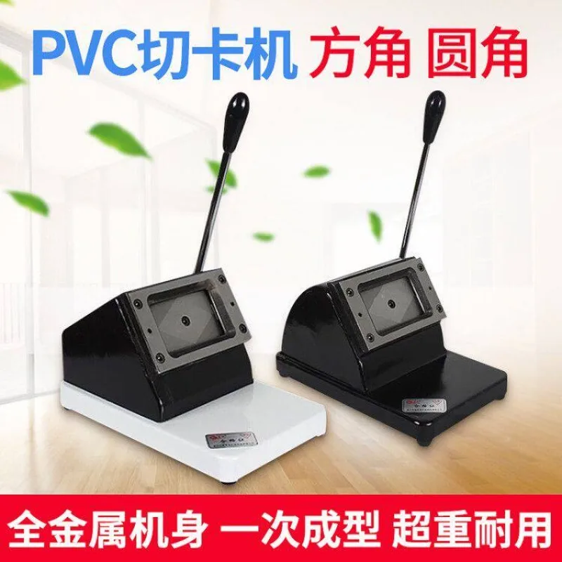 Round Corner PVC Card Cutter, Multi Size 86×54/88×60/70×100 Business Driving License Punch Trimming Machine
Round Corner PVC Card Cutter, Multi Size 86×54/88×60/70×100 Business Driving License Punch Trimming Machine