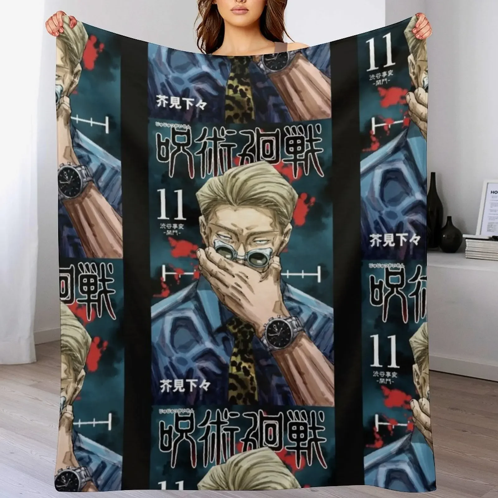 Nanami Volume 11 Classic Throw Blanket Custom Decoratives Flannel Fabric Loose Blankets
Nanami Volume 11 Classic Throw Blanket Custom Decoratives Flannel Fabric Loose Blankets