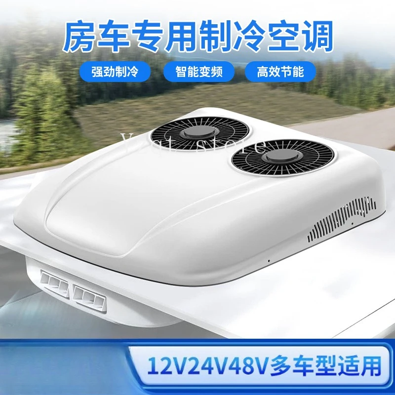 Специальный кондиционер для внешней торговли RV DC 12V24V48V110 вольт RV кондиционер с охлаждением и подогревом
Специальный кондиционер для внешней торговли RV DC 12V24V48V110 вольт RV кондиционер с охлаждением и подогревом