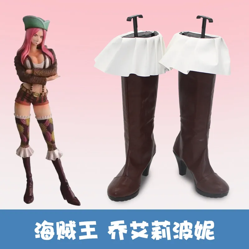 Anime ONEPIECE Jewelry Bonney Cosplay Costume Shoes High Heels Handmade Faux Leather Boots Halloween Carnival Boots
Anime ONEPIECE Jewelry Bonney Cosplay Costume Shoes High Heels Handmade Faux Leather Boots Halloween Carnival Boots