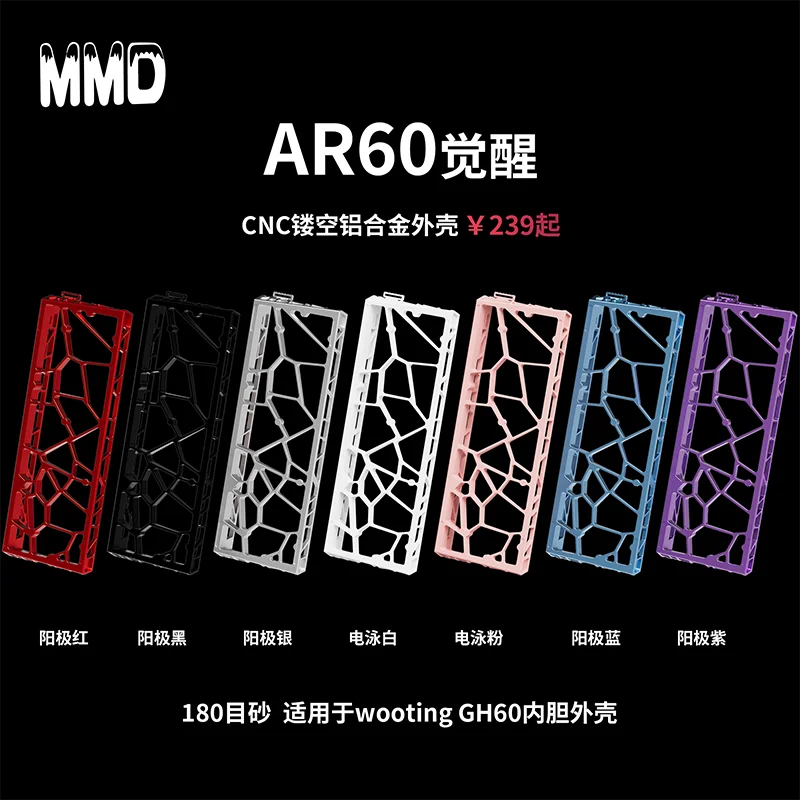 AR60 Mechanical Keyboards Shell Aluminium Alloy Hollow Out Custom Shell Fit Wooting60 GH60 Mp6+ Mad60 GT60 Keyboard Accessories
AR60 Mechanical Keyboards Shell Aluminium Alloy Hollow Out Custom Shell Fit Wooting60 GH60 Mp6+ Mad60 GT60 Keyboard Accessories