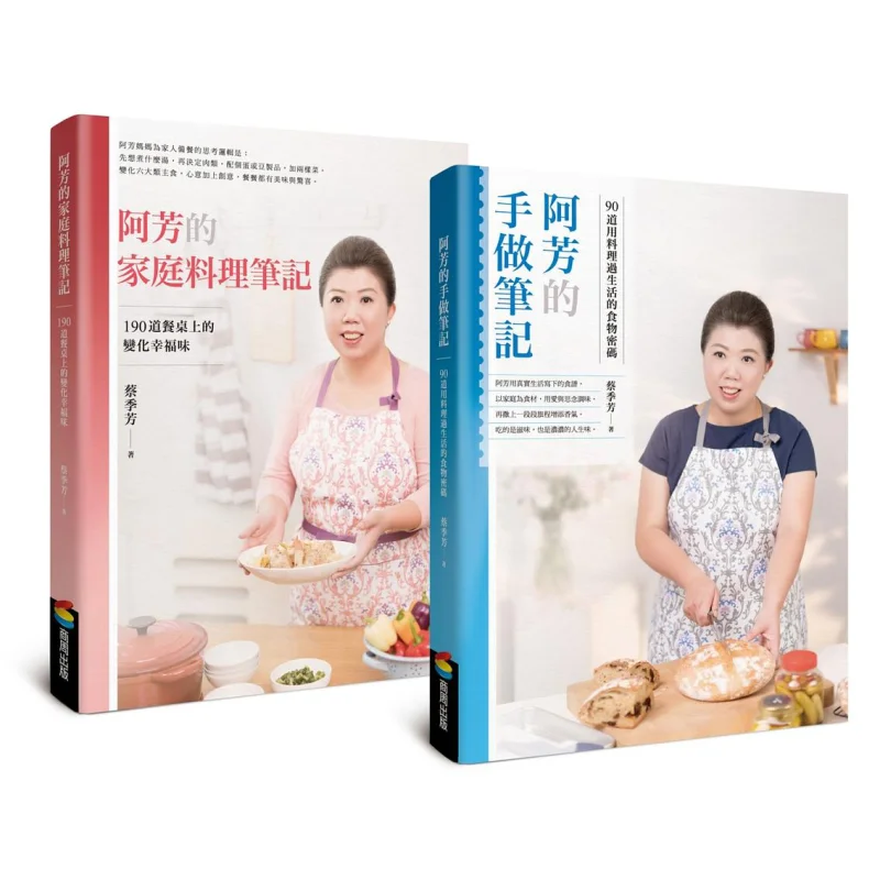 Afangs Complete Book Of Handmade Home Cooking FullColor Hardcover Cookbooks In Two Volumes CAI Jifang 4717702116484
Afangs Complete Book Of Handmade Home Cooking FullColor Hardcover Cookbooks In Two Volumes CAI Jifang 4717702116484