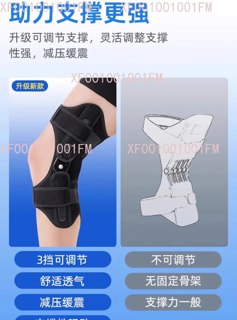 Exoskeleton booster knee help walking porter the elderly sports exoskeleton knee joint mountain climbing artifact
Exoskeleton booster knee help walking porter the elderly sports exoskeleton knee joint mountain climbing artifact