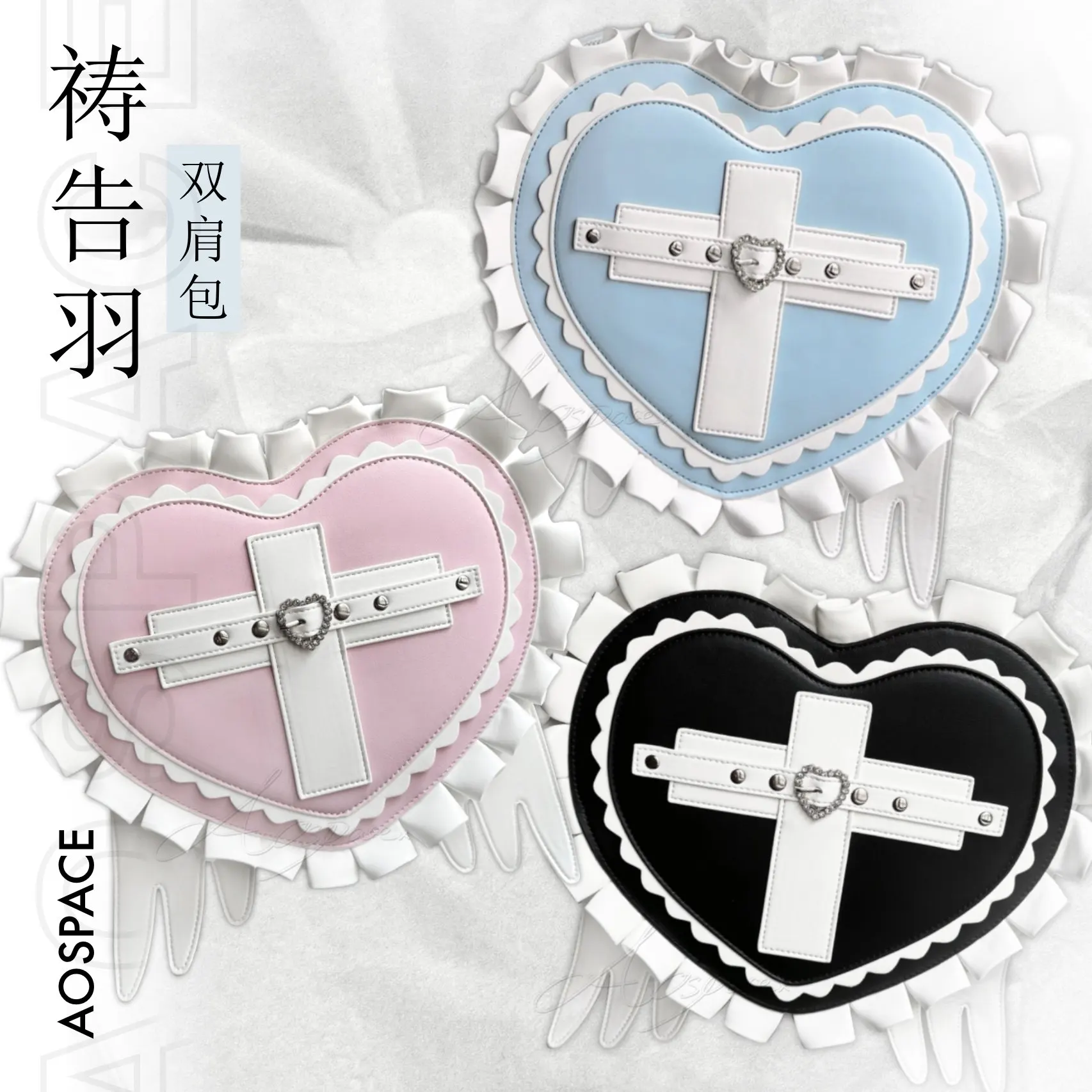 Japanese Original Cute Millennial Babes Subculture Y2k Handbag Ladies Color-blocking Cross Love Wings Lolita Backpack for Women
Japanese Original Cute Millennial Babes Subculture Y2k Handbag Ladies Color-blocking Cross Love Wings Lolita Backpack for Women