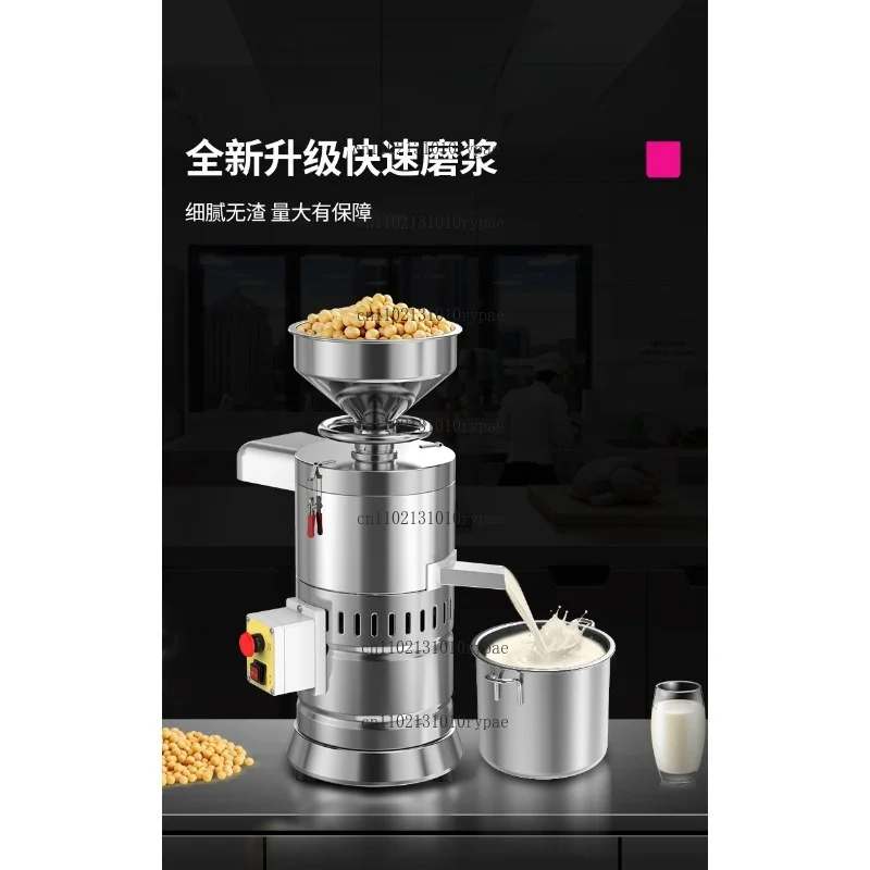Commercial and household soy milk machines, breakfast shops, electric fully automatic small-scale instant grinding machines
Commercial and household soy milk machines, breakfast shops, electric fully automatic small-scale instant grinding machines