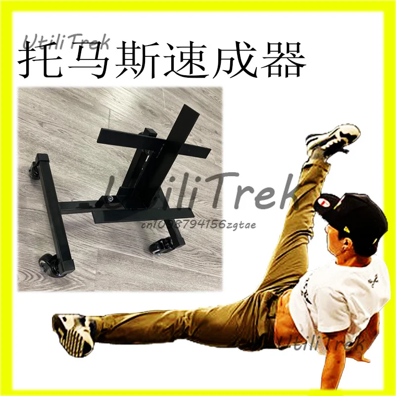Street Dance Boy Core Physical Training Thomas Suction Waist Auxiliary Training Gymnastics Full Rotation Hand
Street Dance Boy Core Physical Training Thomas Suction Waist Auxiliary Training Gymnastics Full Rotation Hand
