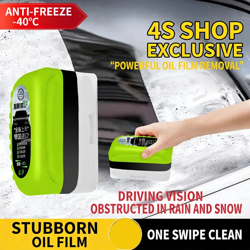 Средство для удаления масляной пленки и загрязнений с лобового стекла автомобиля, мощное средство для удаления масла и пятен с функцией защиты покрытия
Средство для удаления масляной пленки и загрязнений с лобового стекла автомобиля, мощное средство для удаления масла и пятен с функцией защиты покрытия