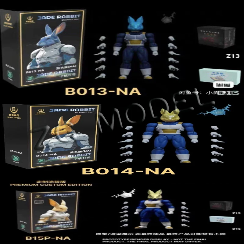 B013 B014 B015 Dragon Ball Z SHF Super Saiyan SSJ Jade Rabbit Vegeta 3.0 Anime Action Figures Model Toys
B013 B014 B015 Dragon Ball Z SHF Super Saiyan SSJ Jade Rabbit Vegeta 3.0 Anime Action Figures Model Toys