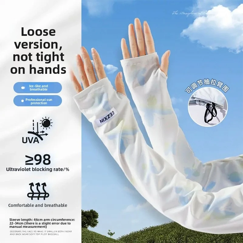 Sun protection sleeves for summer, loose-fitting ice sleeves for women, suitable for outdoor cycling and driving, sunshade
Sun protection sleeves for summer, loose-fitting ice sleeves for women, suitable for outdoor cycling and driving, sunshade
