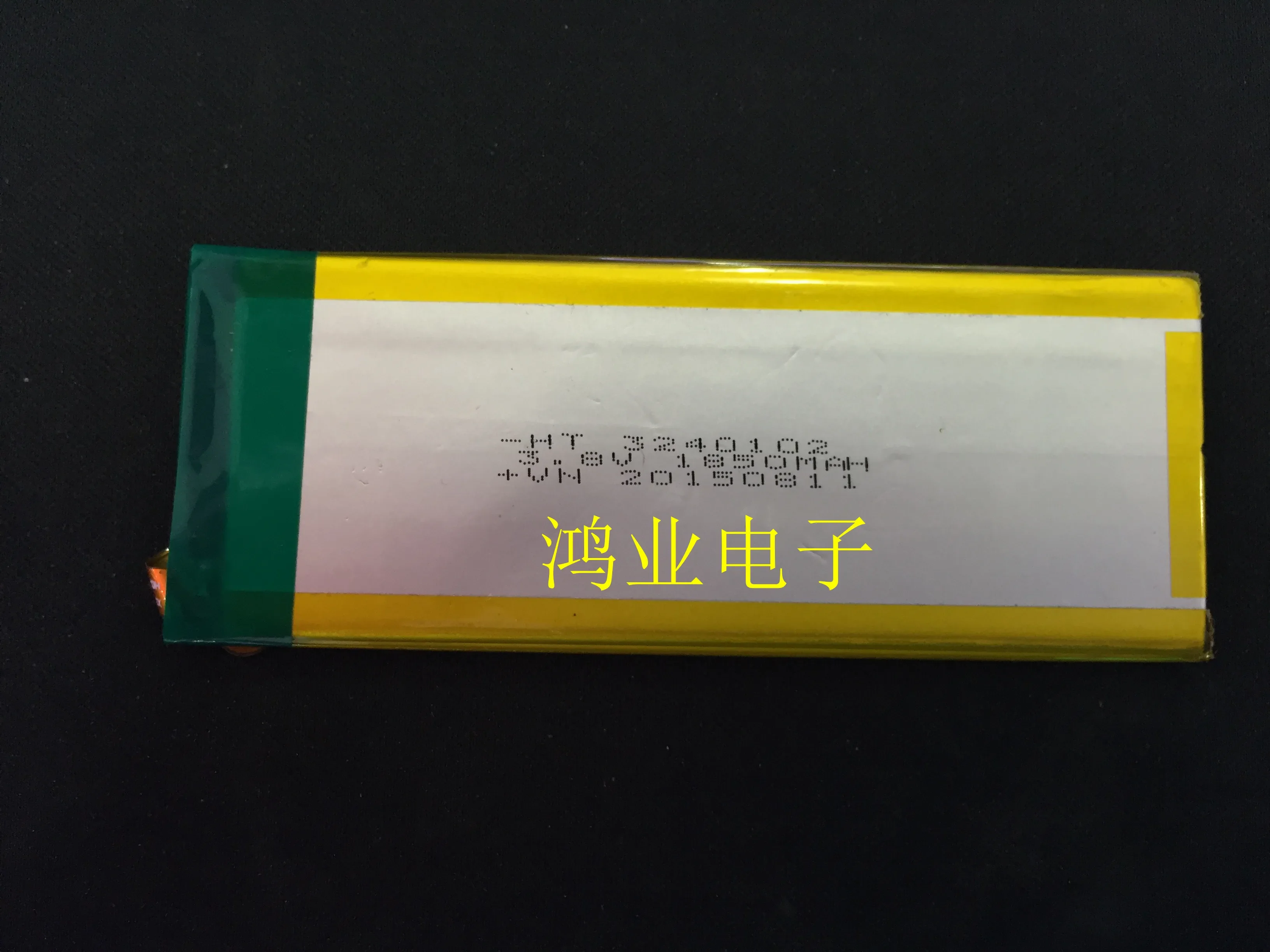 3.7V polymer lithium battery 3240102P 1850MAH smart cell phone battery S7 line built-in battery
3.7V polymer lithium battery 3240102P 1850MAH smart cell phone battery S7 line built-in battery