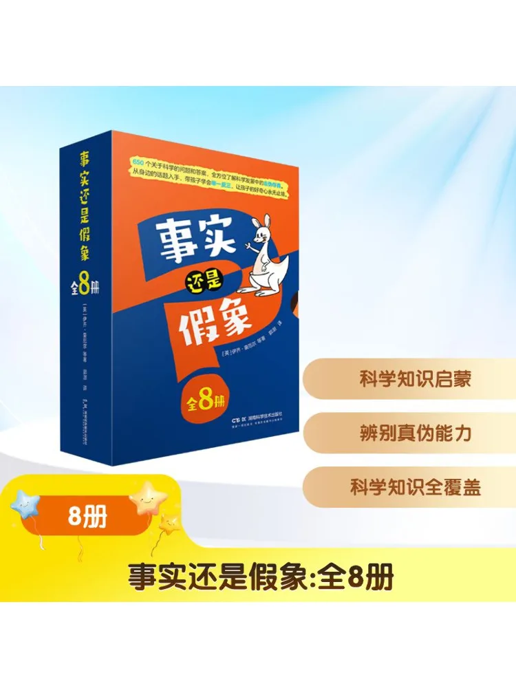 Книга-Winshare Правда или иллюзия в комплекте, 8 томов
Книга-Winshare Правда или иллюзия в комплекте, 8 томов