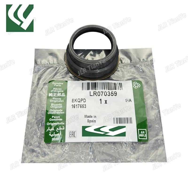 Suitable for Land Rover 2.0T valve cover solenoid valve rubber ring LR070359 LR024972
Suitable for Land Rover 2.0T valve cover solenoid valve rubber ring LR070359 LR024972