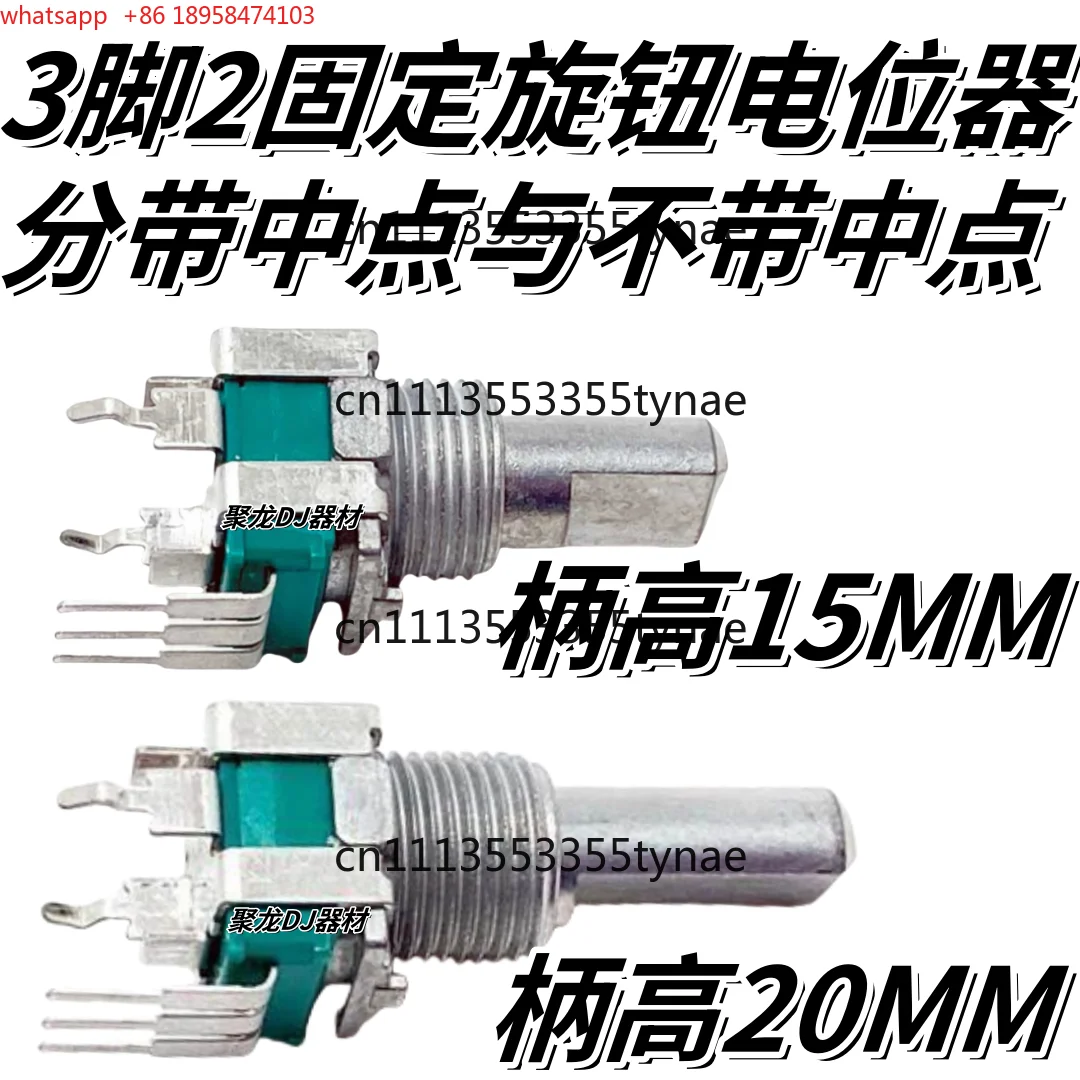 Original XDJ-RX RX2 XZ DJM-A9 S9 S11 High School Bass EQ Potentiometer DCS1078
Original XDJ-RX RX2 XZ DJM-A9 S9 S11 High School Bass EQ Potentiometer DCS1078