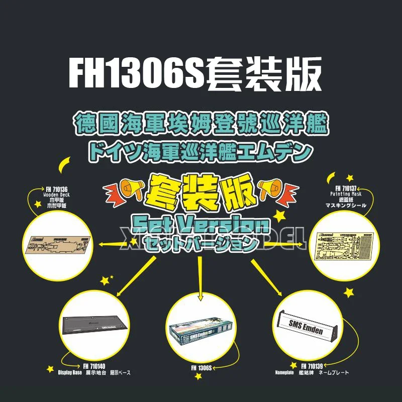 Комплект пластиковой собранной модели корабля Flyhawk FH1306S, комплект версии, крейсер немецкого флота Emden 1/700
Комплект пластиковой собранной модели корабля Flyhawk FH1306S, комплект версии, крейсер немецкого флота Emden 1/700