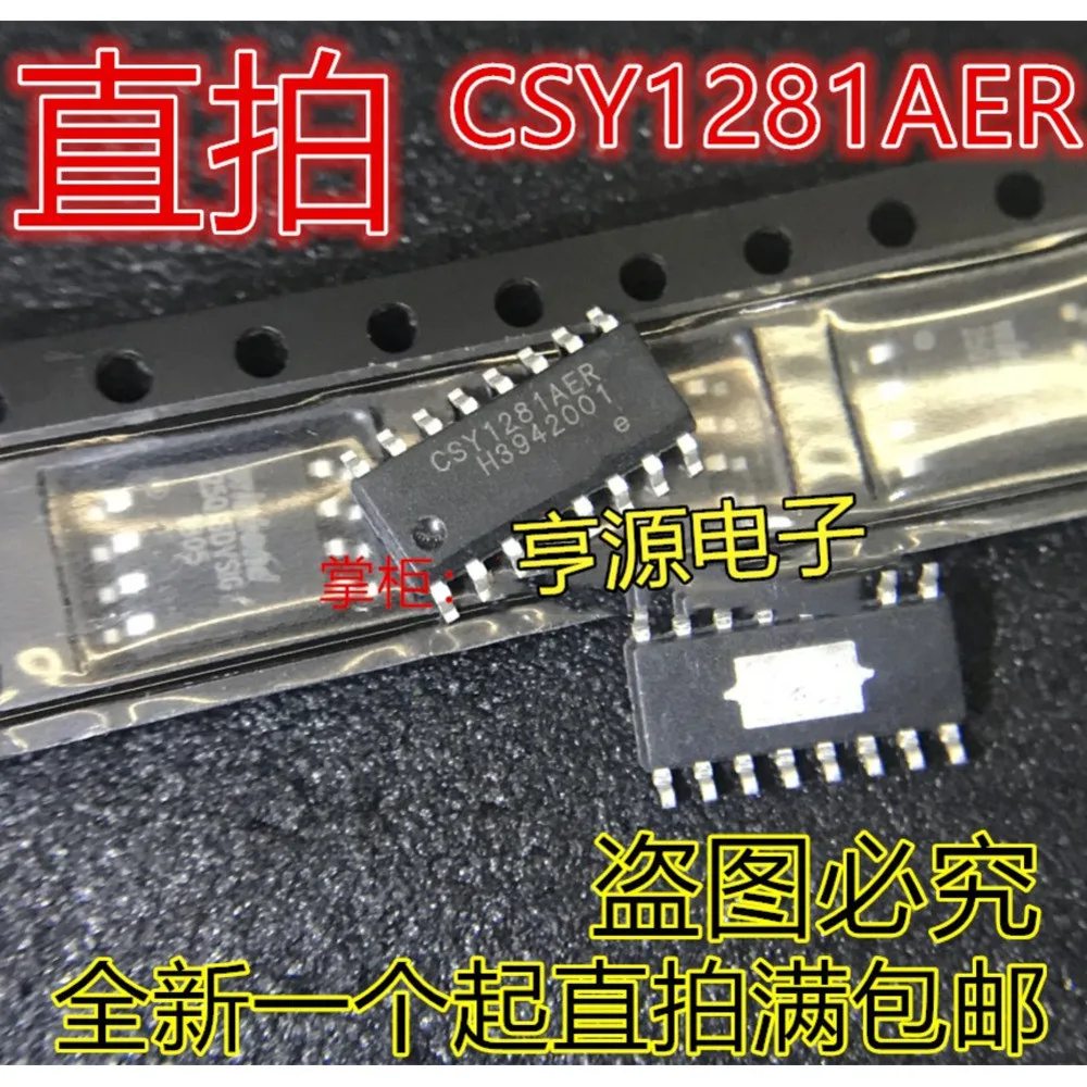 CSY1281 CSY1281AER Power Relay In Stock
CSY1281 CSY1281AER Power Relay In Stock
