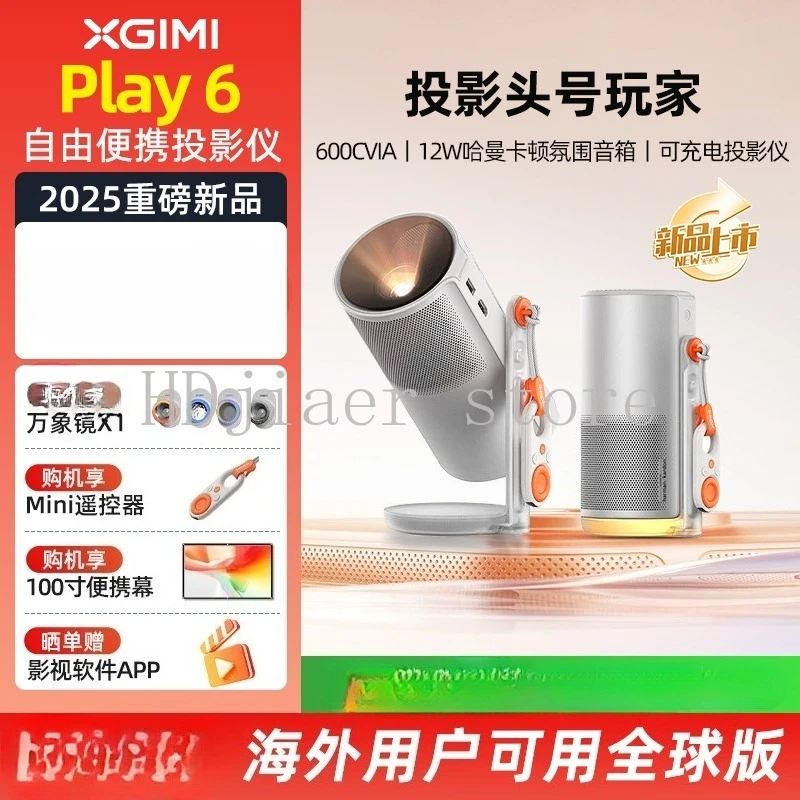 XGIMI Play 6 4K Projector - DLP 1080P, Intelligent MEMC, HDR, Speaker with Battery, Harman Kardon Beamer
XGIMI Play 6 4K Projector - DLP 1080P, Intelligent MEMC, HDR, Speaker with Battery, Harman Kardon Beamer