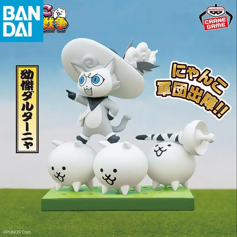 Bandai Namco Banpresto Nyanko War Battle Cats Corps Deploy Superkitties Festival Super Extreme Cat Festiva 3 4 Pvc Toy Gift
Bandai Namco Banpresto Nyanko War Battle Cats Corps Deploy Superkitties Festival Super Extreme Cat Festiva 3 4 Pvc Toy Gift