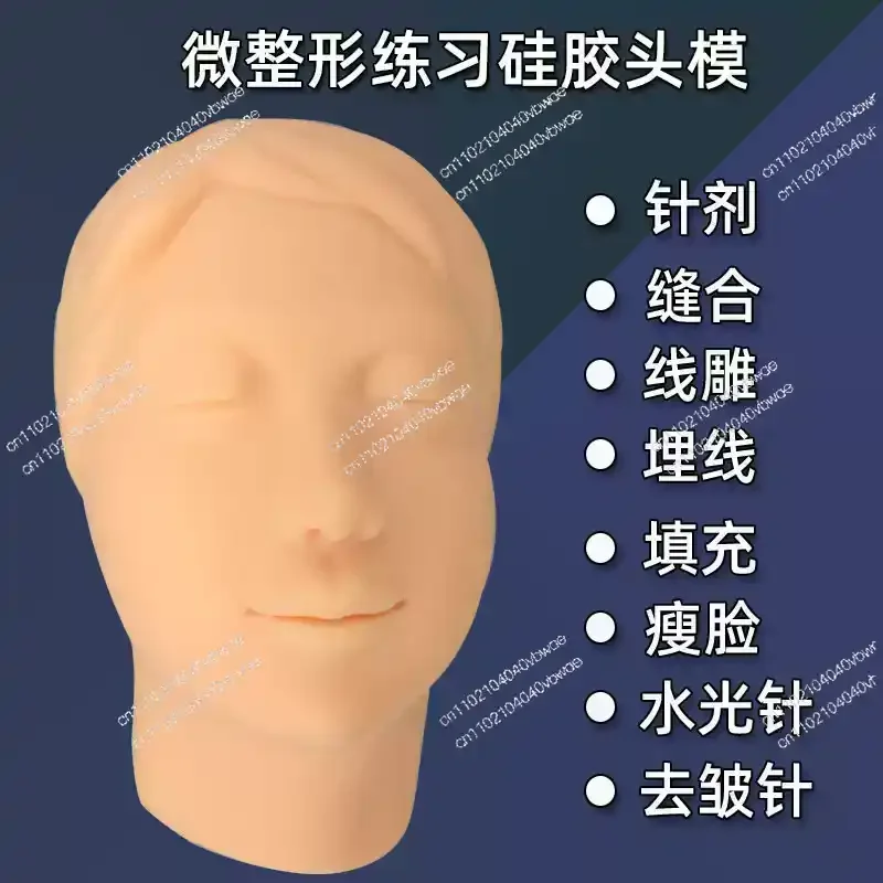 Microplastic Model Microplastics Teaching Promotion Silicone Head Hyaluronic Acid
Microplastic Model Microplastics Teaching Promotion Silicone Head Hyaluronic Acid