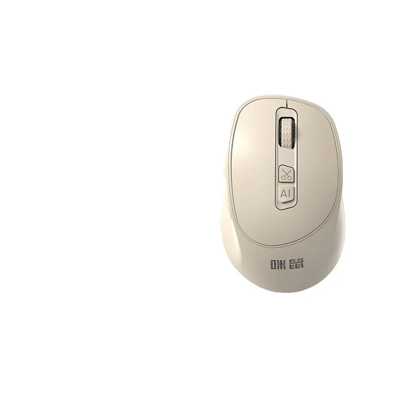 Intelligent voice mouse, wireless voice-activated typing, Bluetooth mute production PPT
Intelligent voice mouse, wireless voice-activated typing, Bluetooth mute production PPT