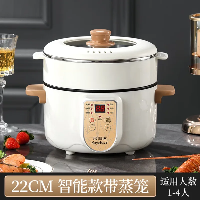 Electric Cooking Pot 22cm Multifunctional Non-stick Smart Electric Hot Pot Household Integrated Heating Wok Steamer
Electric Cooking Pot 22cm Multifunctional Non-stick Smart Electric Hot Pot Household Integrated Heating Wok Steamer