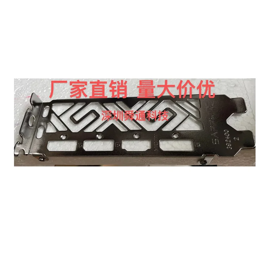 Original IO I/O Shield BackPlate Blende Bracket Video Graphic Card GPU For SAPPHIRE RX 5700 XT 8G D6 Super Platinum PRO OC
Original IO I/O Shield BackPlate Blende Bracket Video Graphic Card GPU For SAPPHIRE RX 5700 XT 8G D6 Super Platinum PRO OC