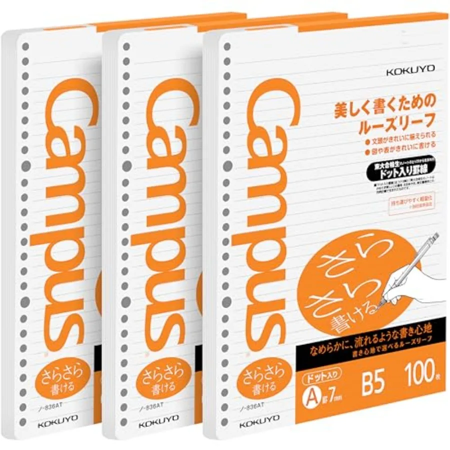 Campus Loose Leaf Paper for Binders, Sarasara Smooth Writing, B5, A 7mm Dotted Ruled, 6 Holes, Lines, 00 Sheets, pH Neutral, Bl
Campus Loose Leaf Paper for Binders, Sarasara Smooth Writing, B5, A 7mm Dotted Ruled, 6 Holes, Lines, 00 Sheets, pH Neutral, Bl