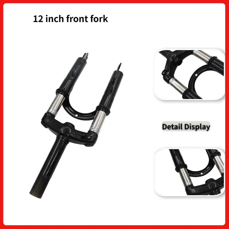 12 inch wheel electric scooter front fork hydraulic shock absorber suspension front fork
12 inch wheel electric scooter front fork hydraulic shock absorber suspension front fork