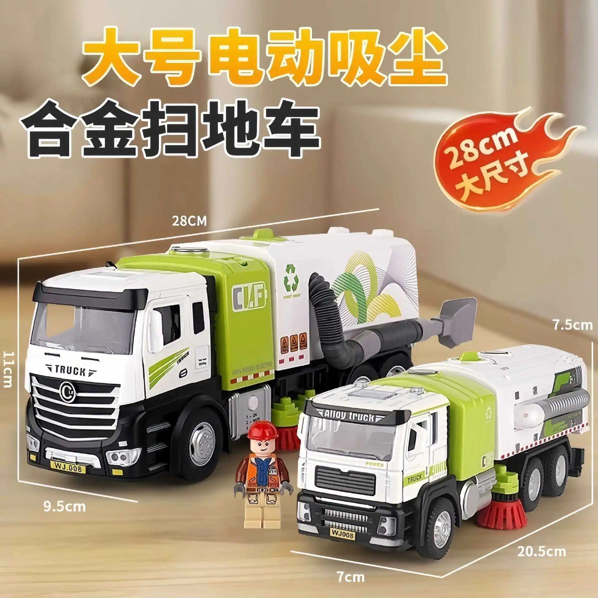 Large alloy sound and light environmental sanitation sweeper model road sweeper garbage truck children's toy gift collection
Large alloy sound and light environmental sanitation sweeper model road sweeper garbage truck children's toy gift collection