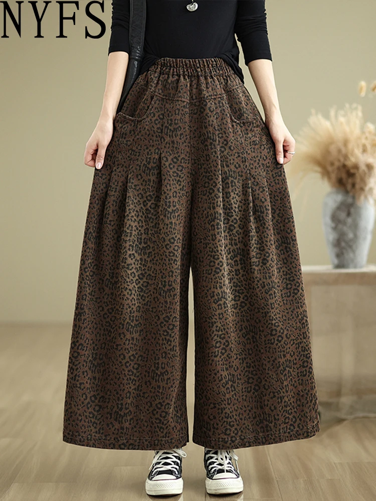 NYFS plus Size Women's Leopard Print Jeans High Waist Wide Leg Trousers Spring Autumn Loose Fit Elastic Slit Denim Pants
NYFS plus Size Women's Leopard Print Jeans High Waist Wide Leg Trousers Spring Autumn Loose Fit Elastic Slit Denim Pants